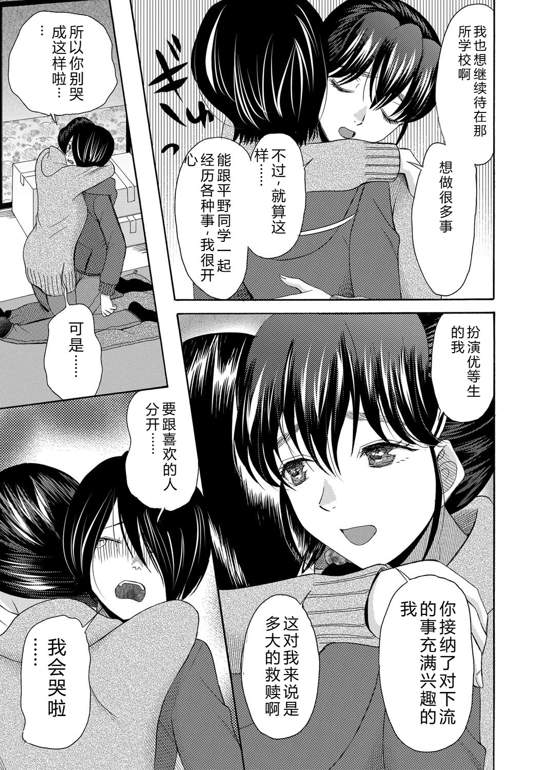 หน้า 110