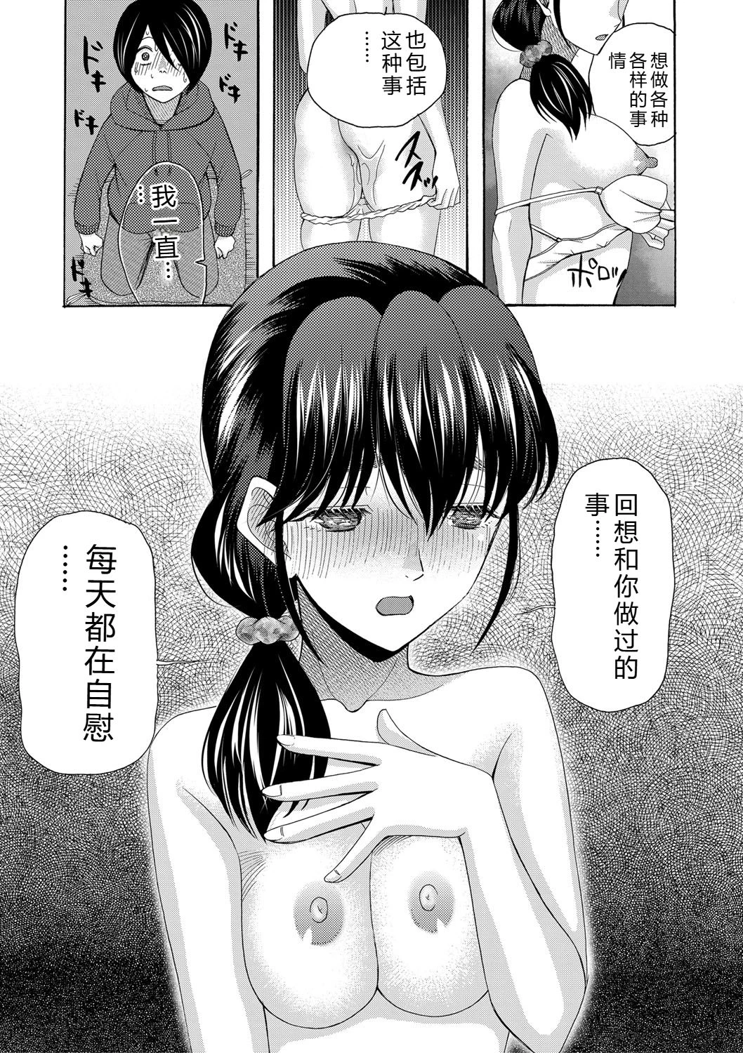 หน้า 112