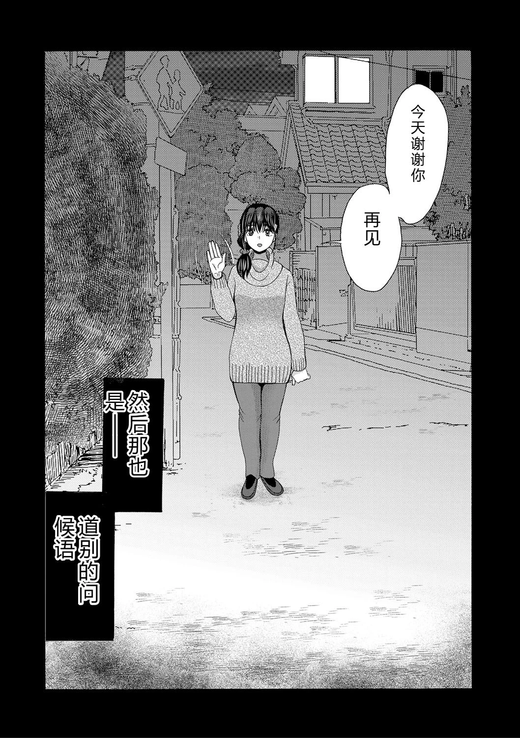 หน้า 138