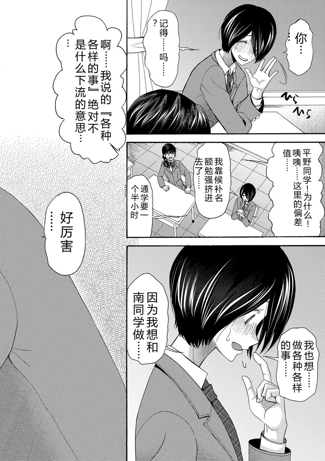 หน้า 141