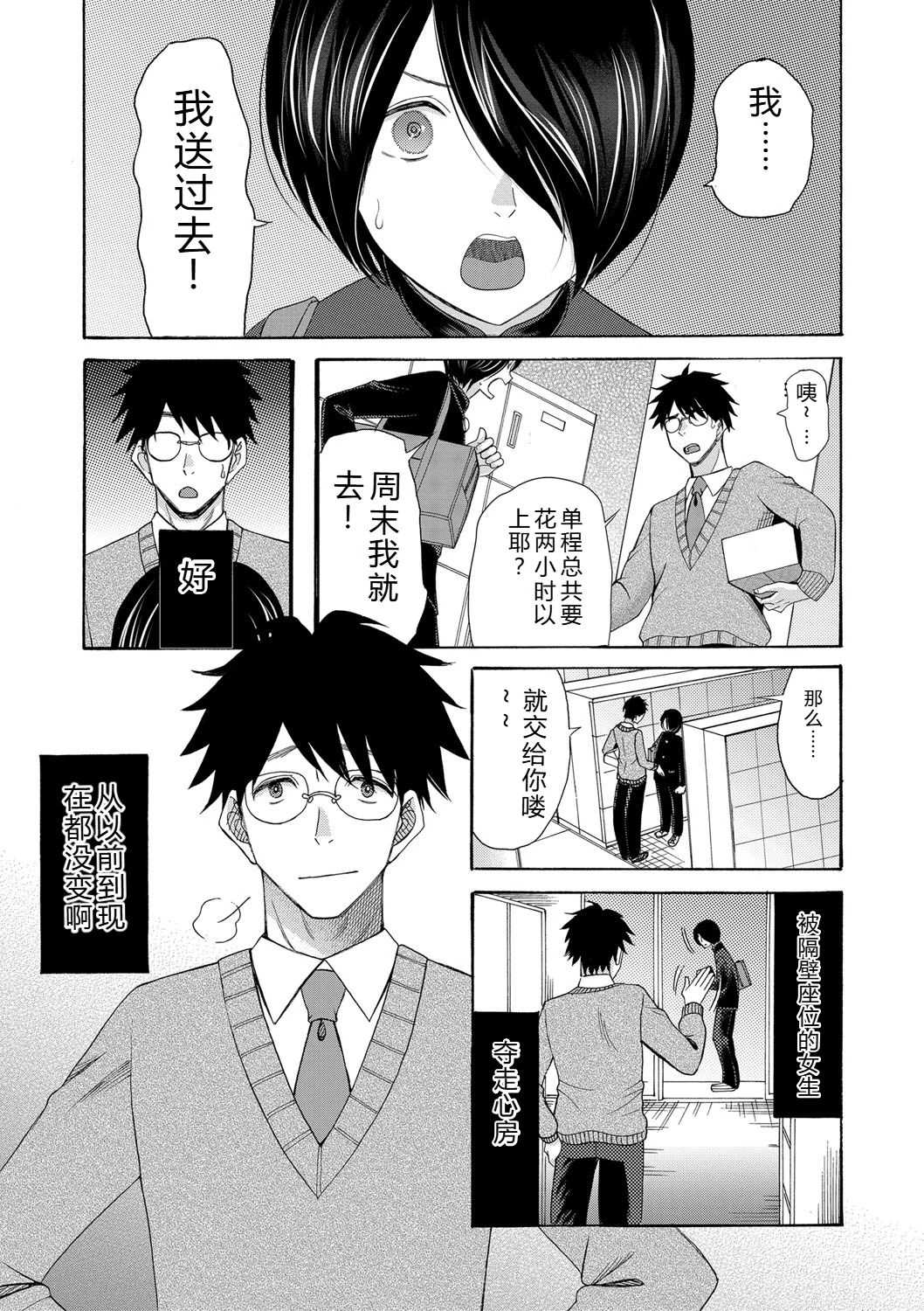 หน้า 144