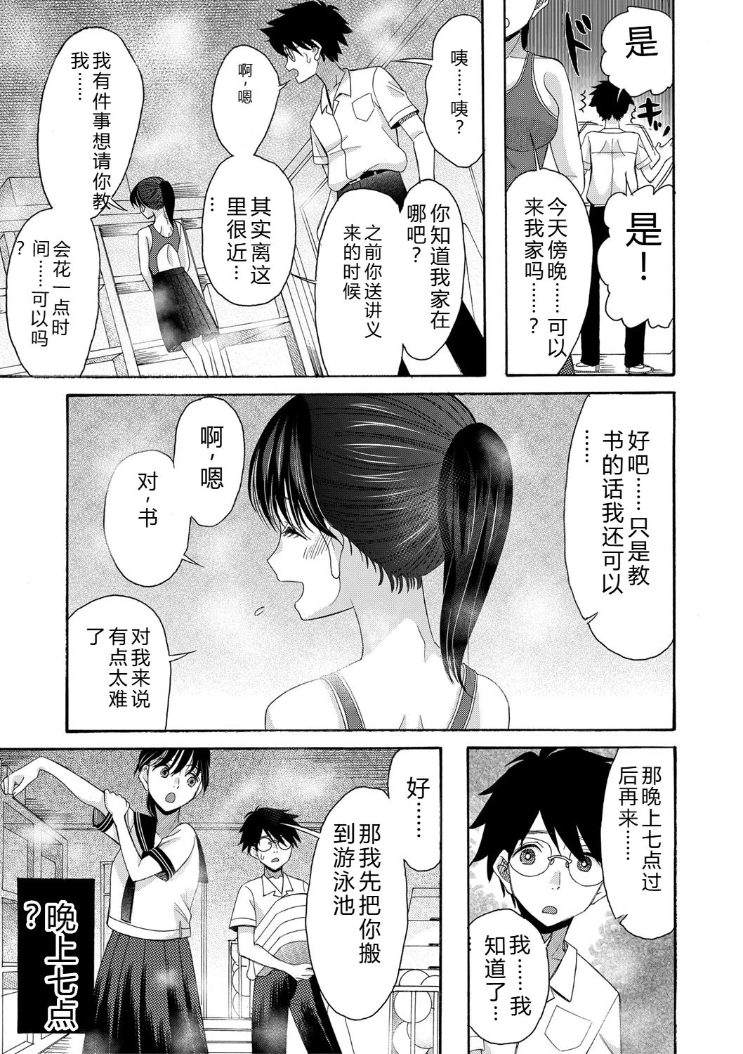 หน้า 152