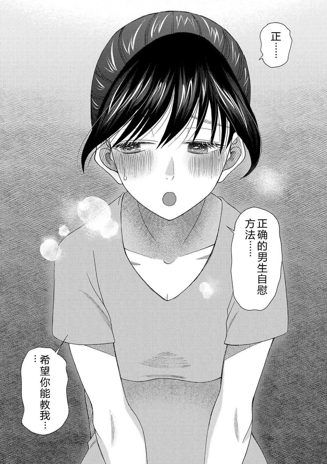 หน้า 156