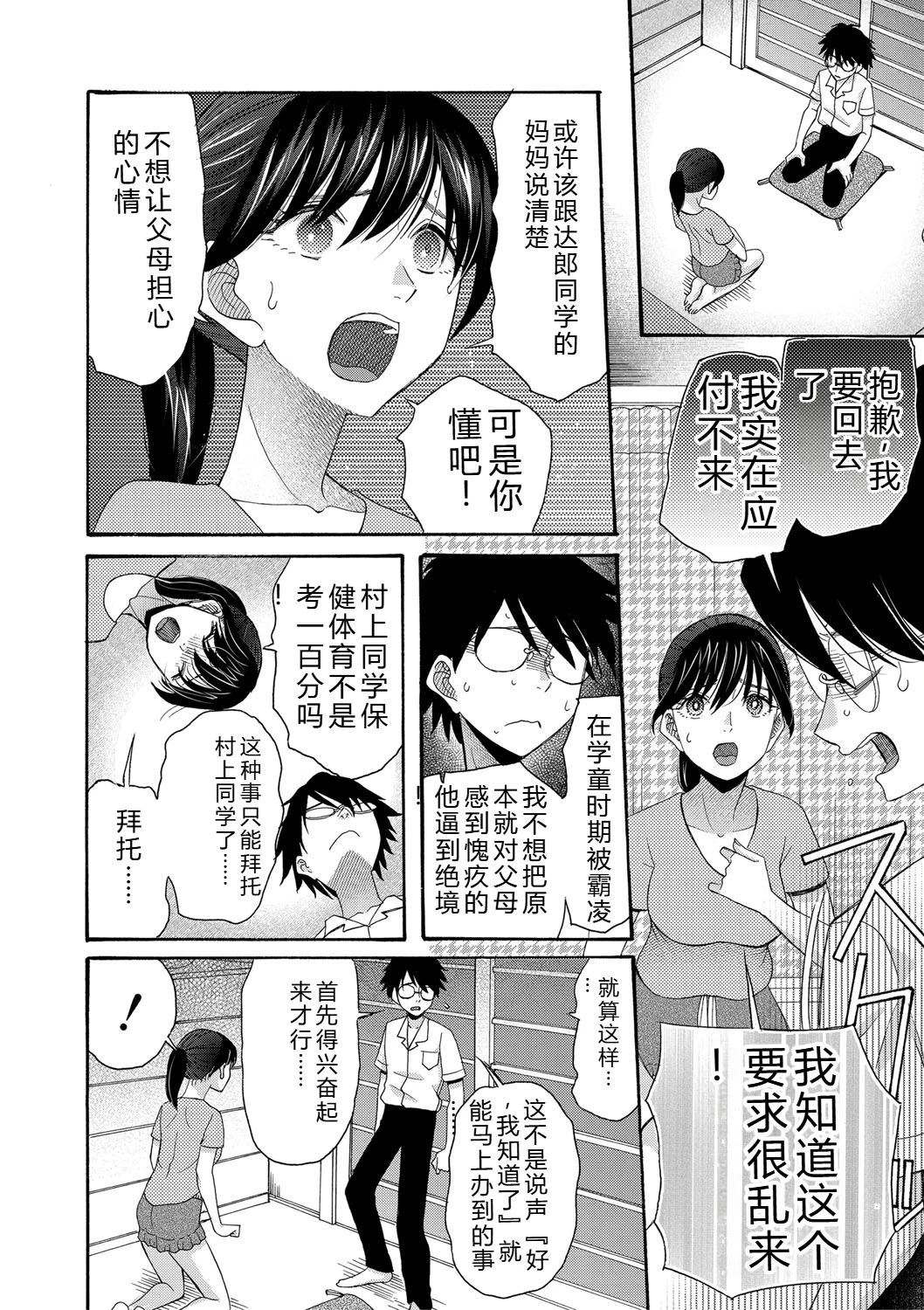 หน้า 157