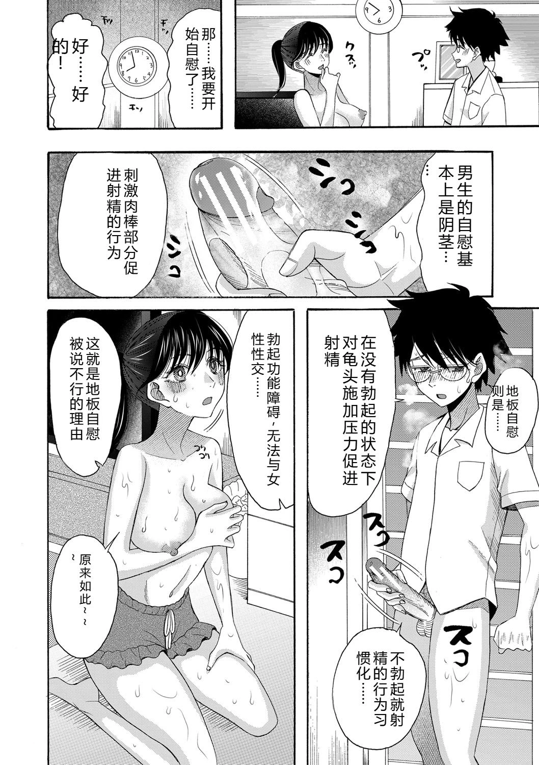 หน้า 161