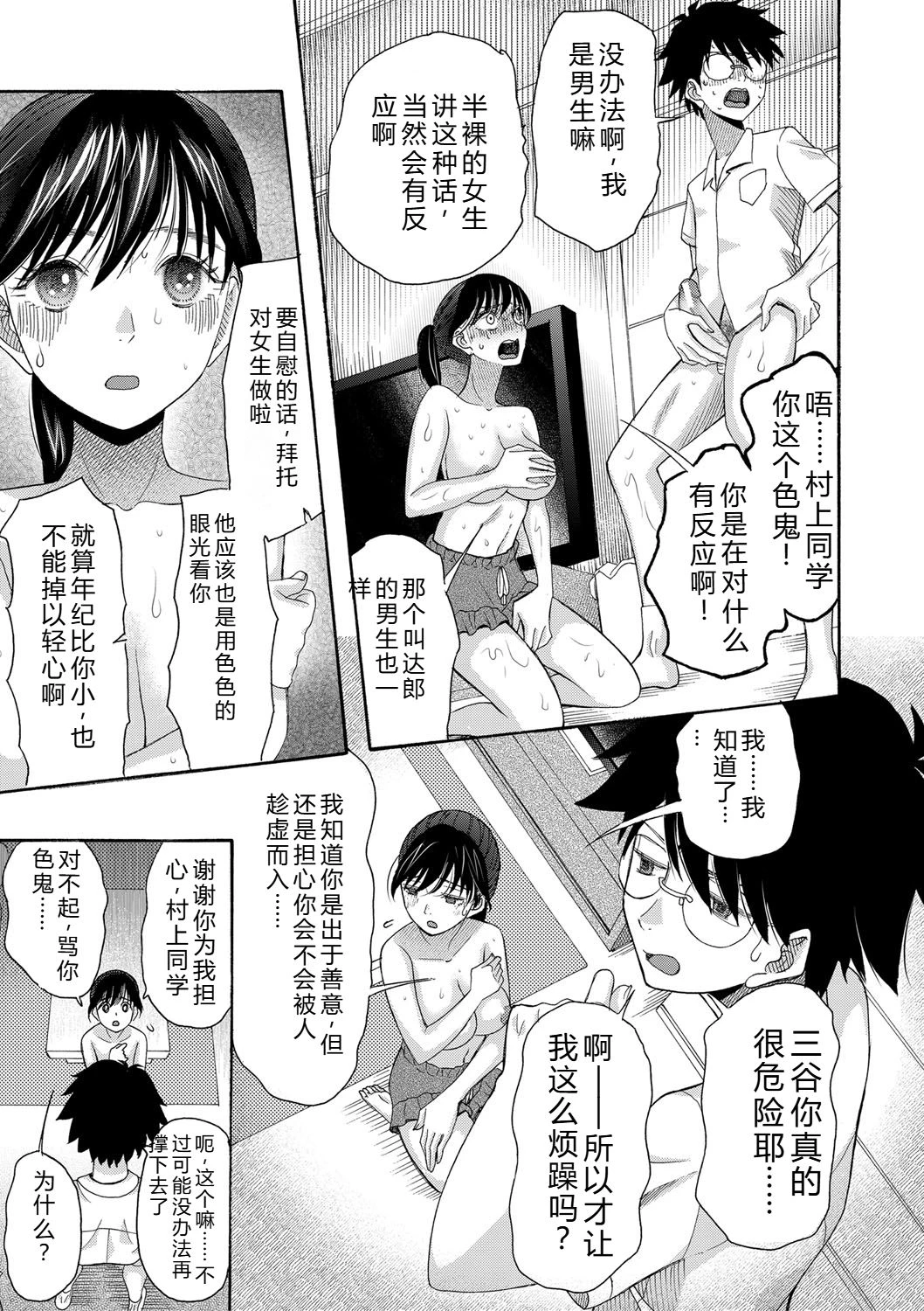 หน้า 164