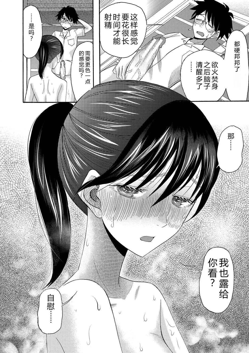 หน้า 165