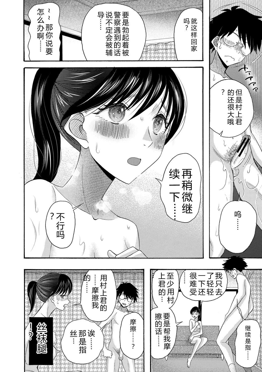 หน้า 175