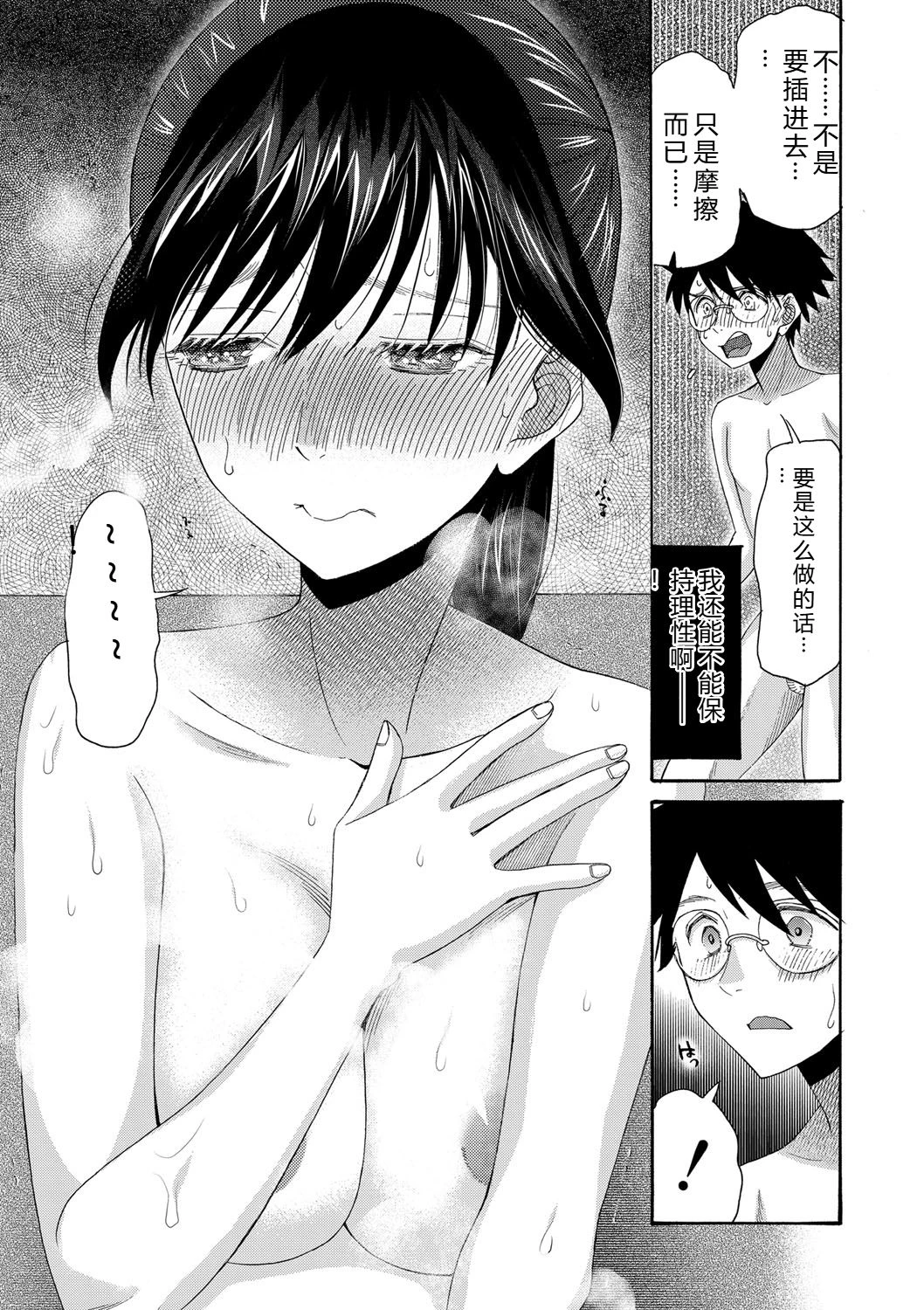 หน้า 176