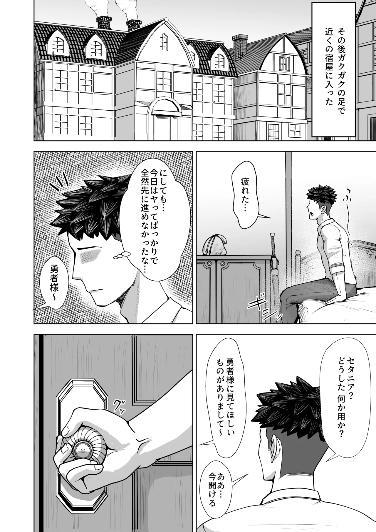 หน้า 31