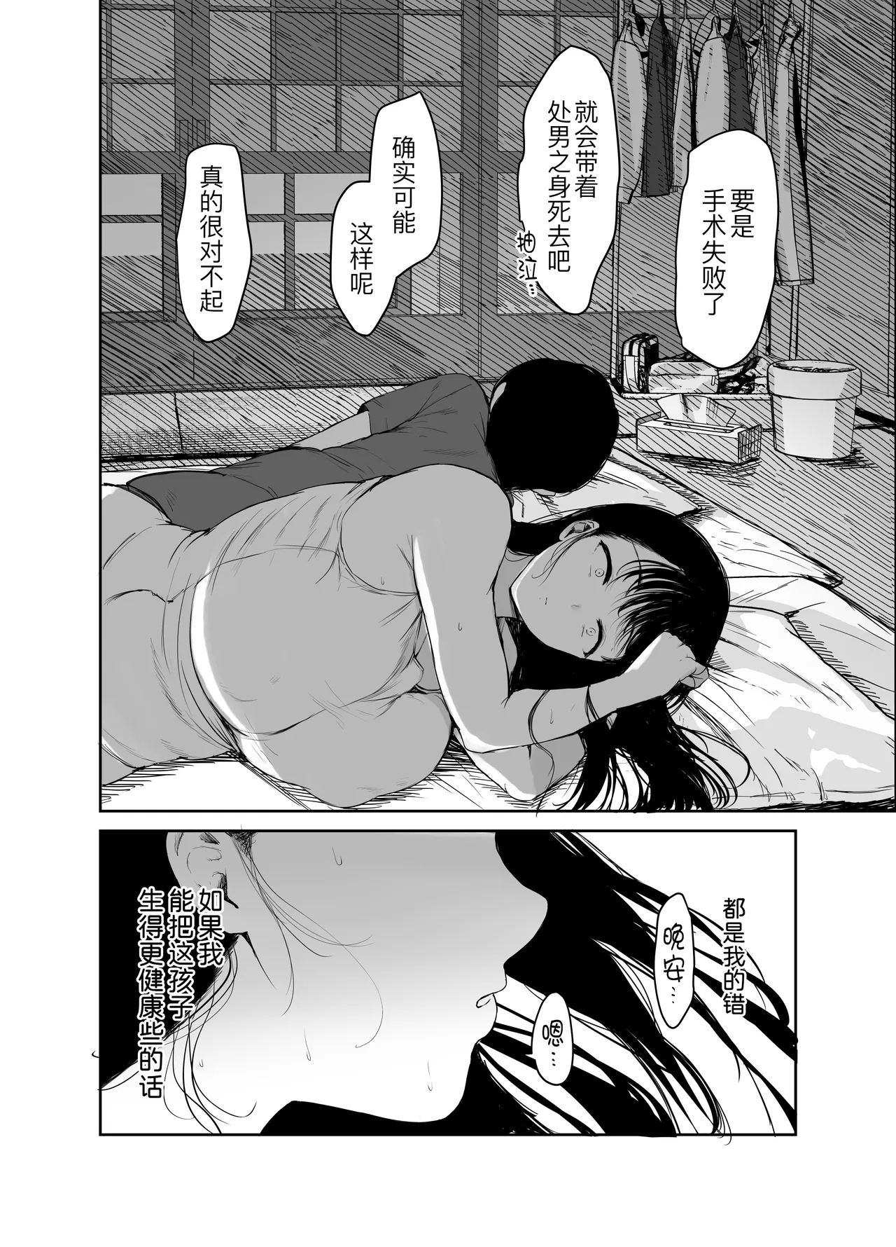 หน้า 19