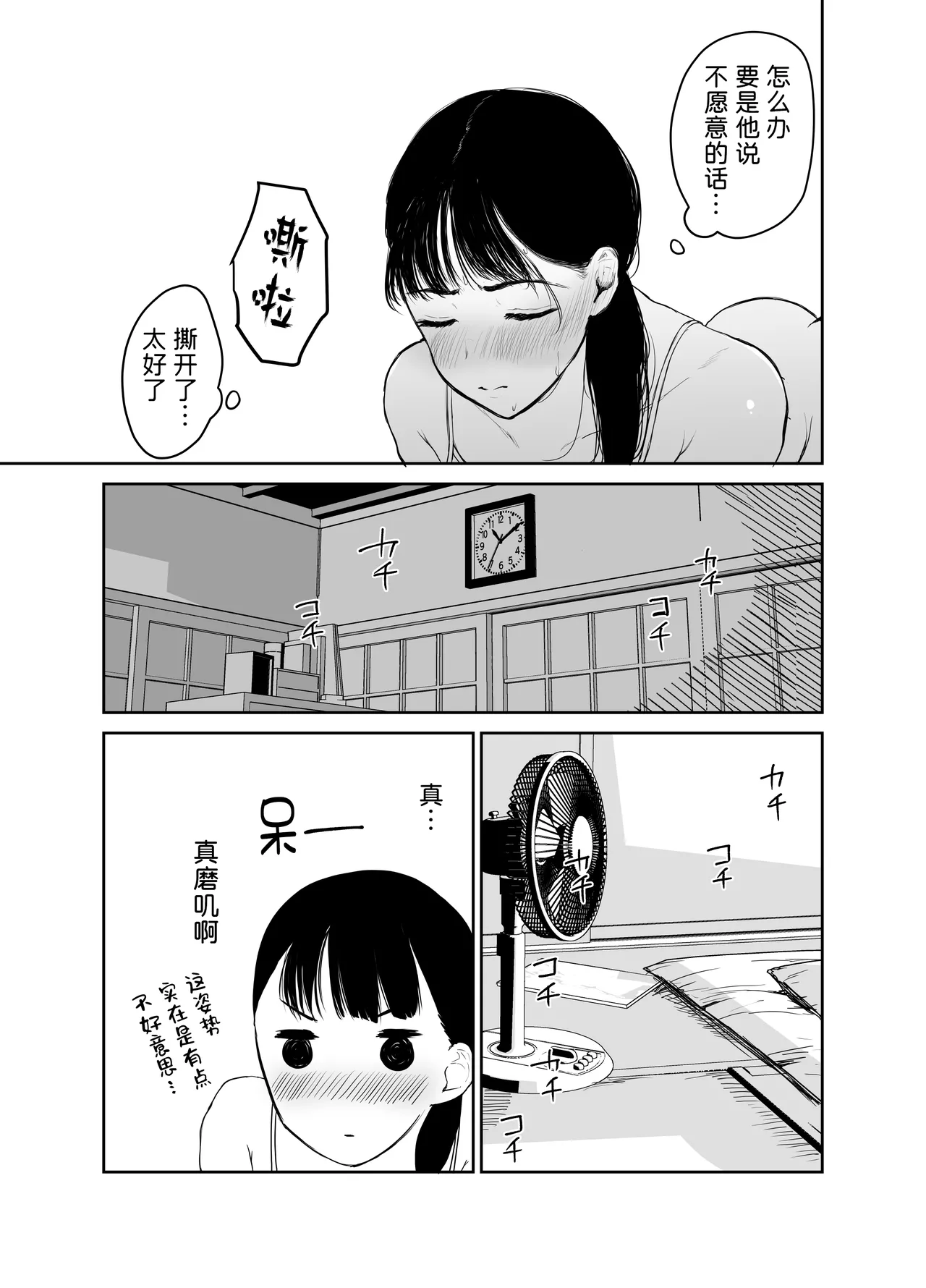 หน้า 24