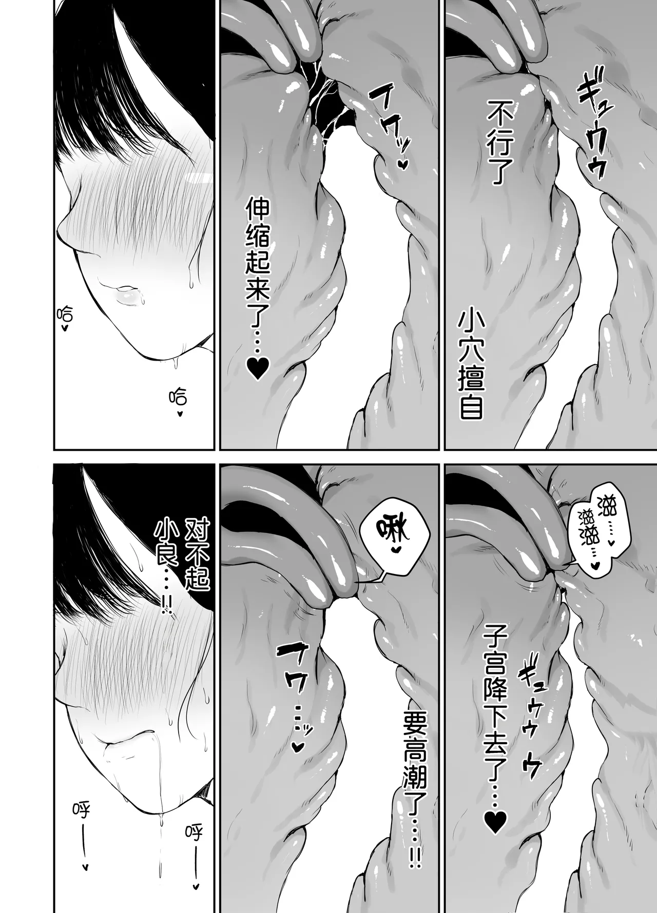 หน้า 36