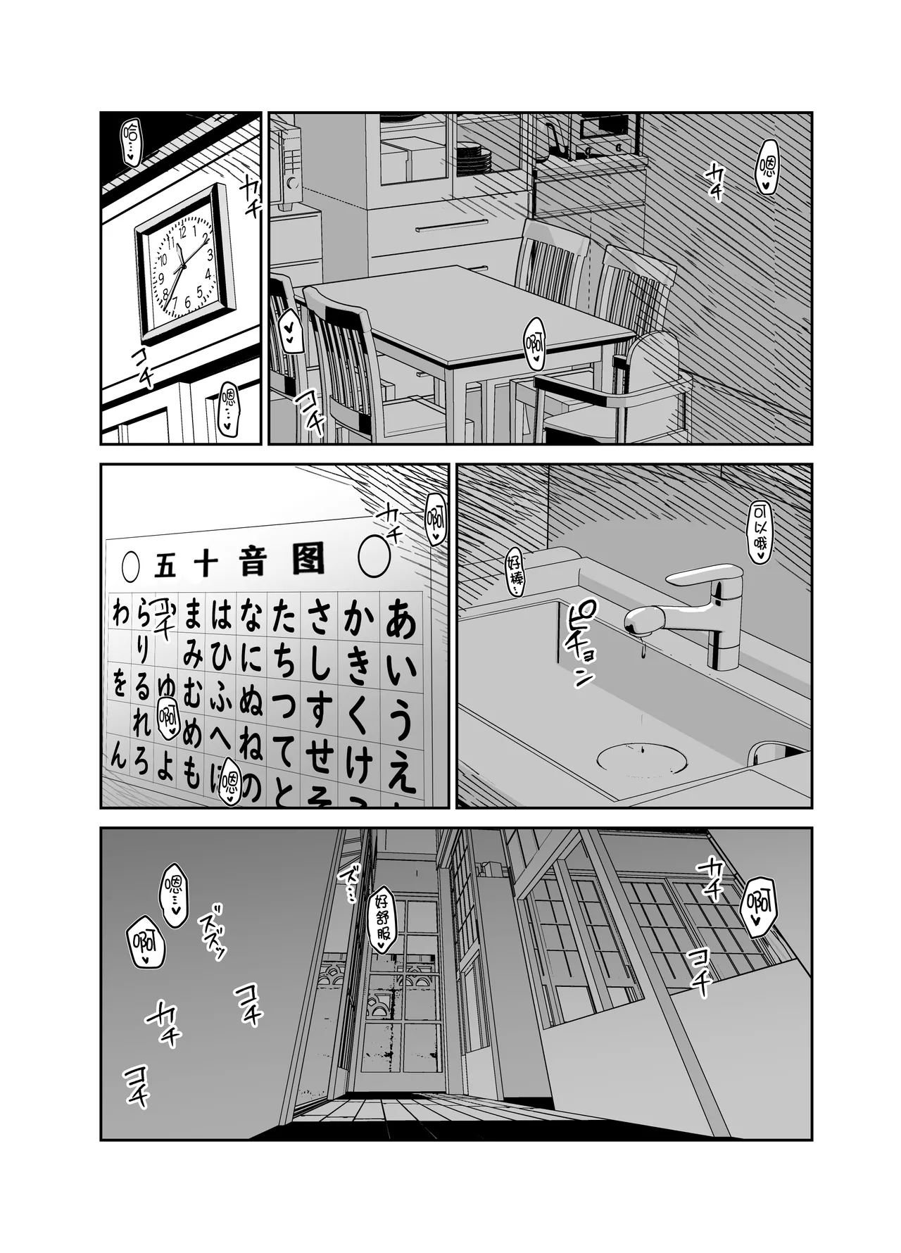 หน้า 48