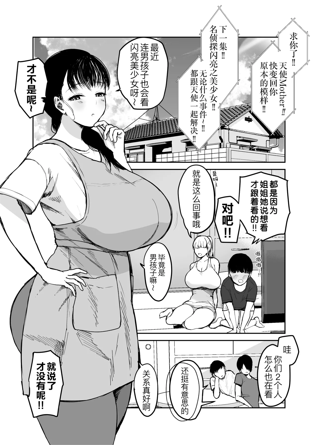 หน้า 77