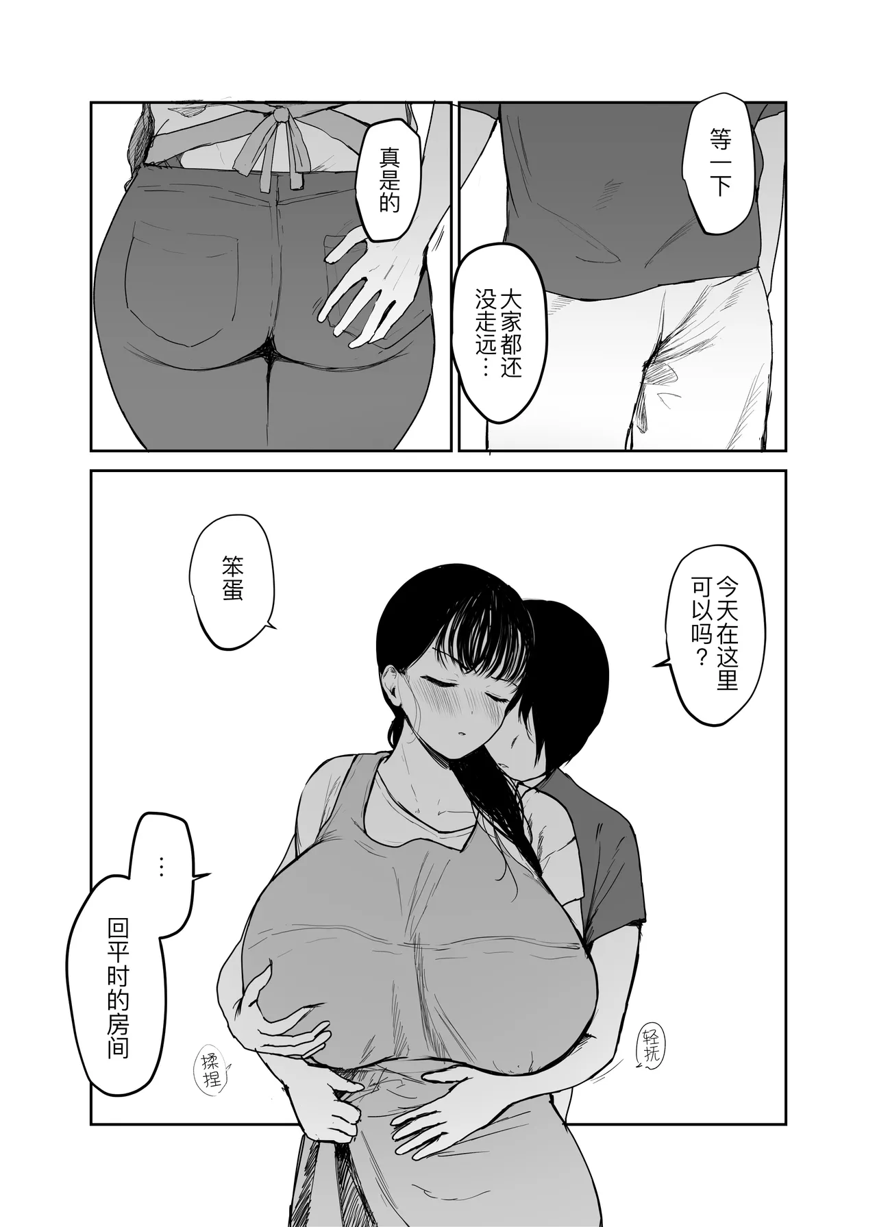 หน้า 79