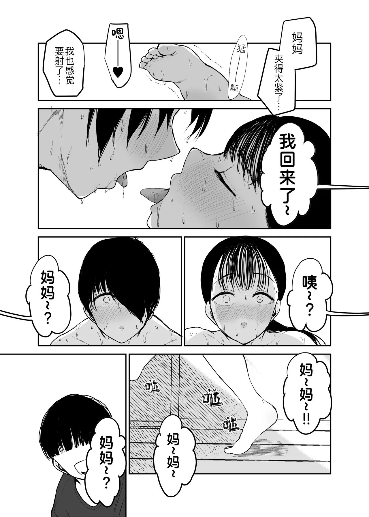 หน้า 89