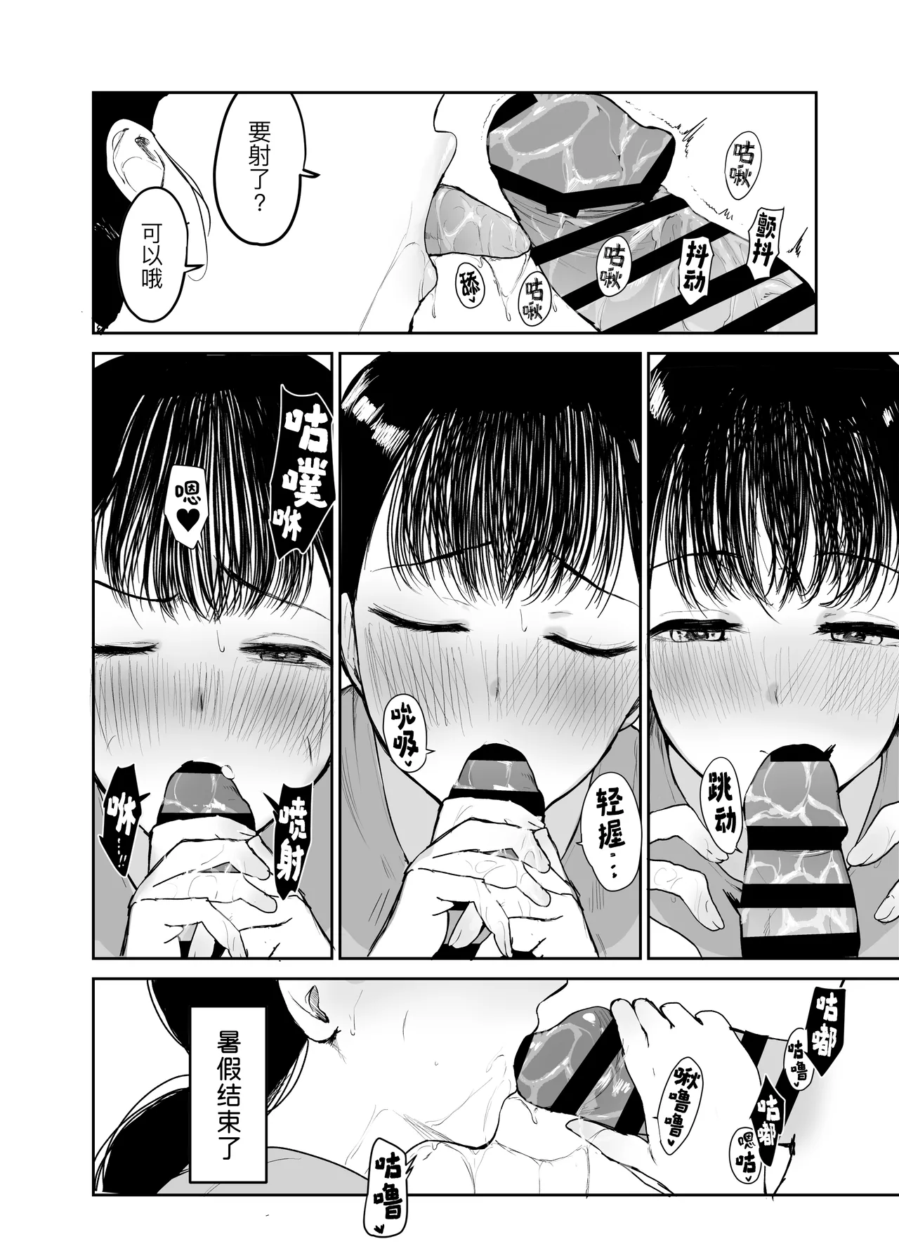หน้า 98