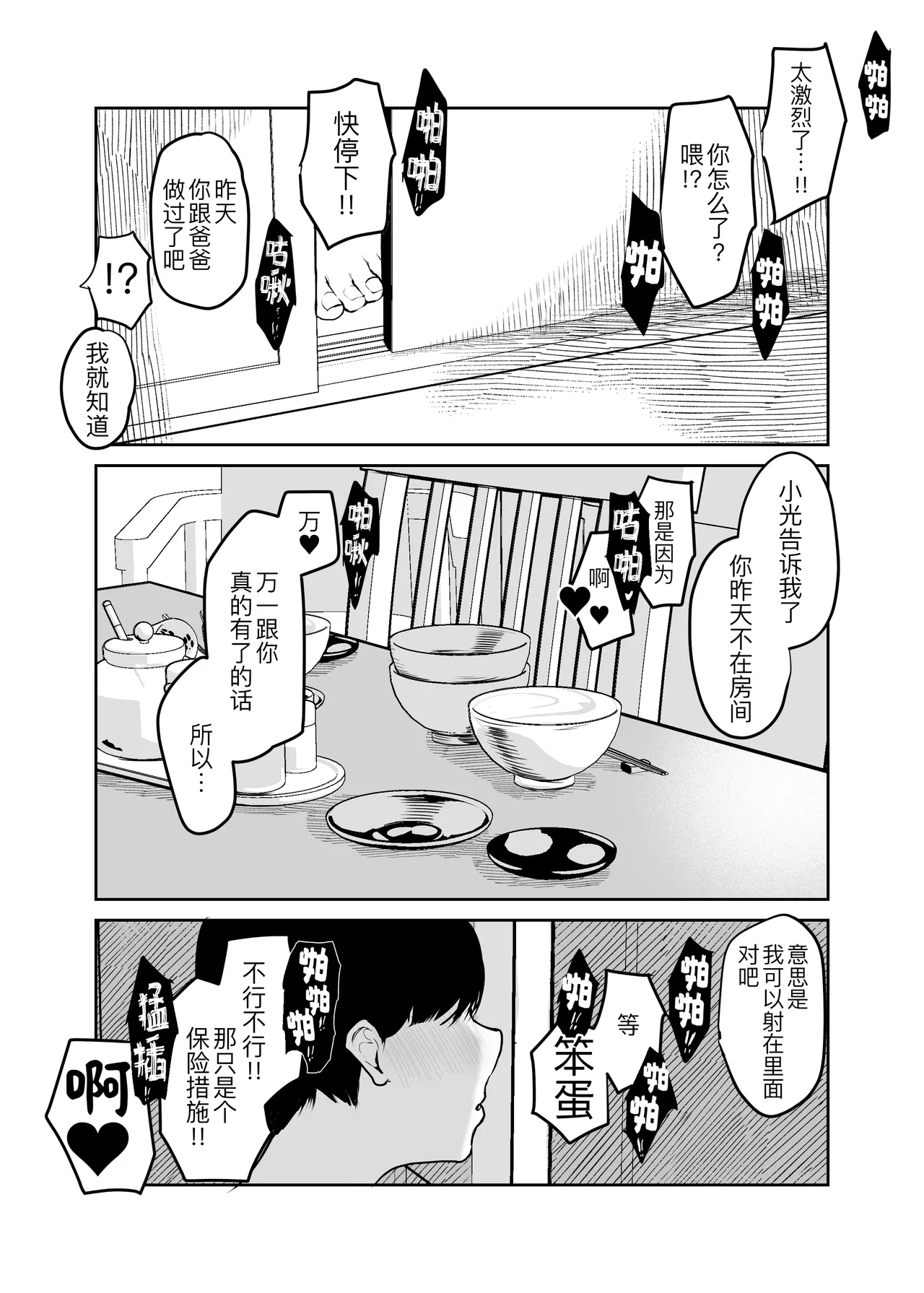 หน้า 105