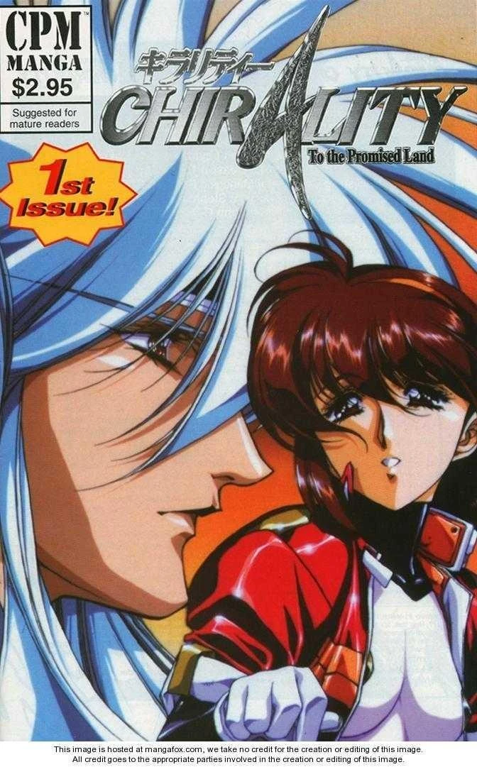 Chirality: The Promise Land Complete English compilation