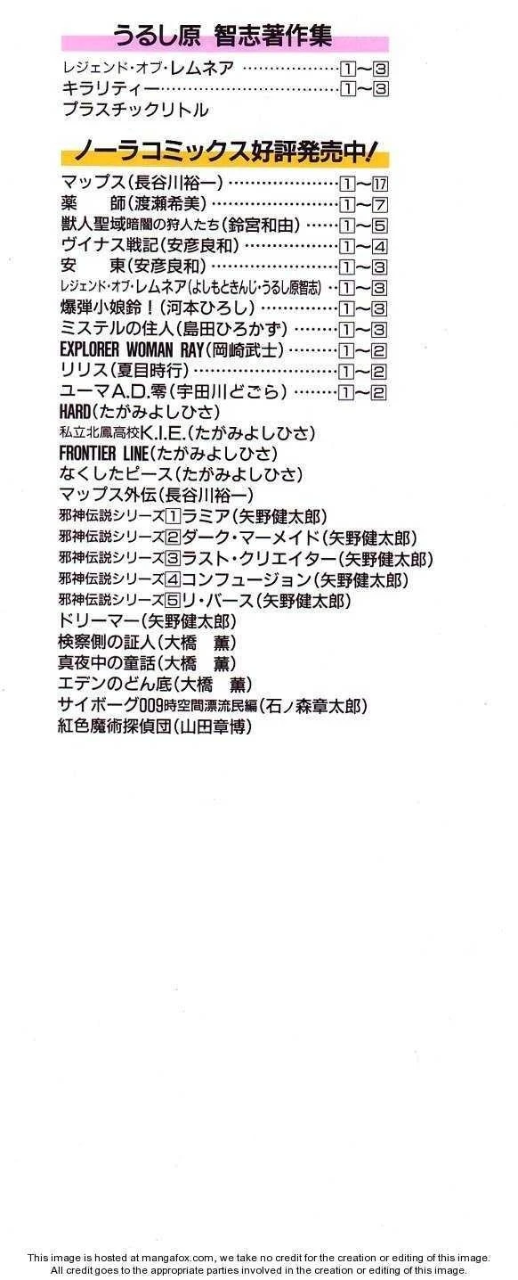 หน้า 480