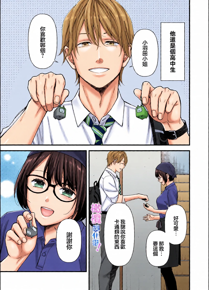 หน้า 6