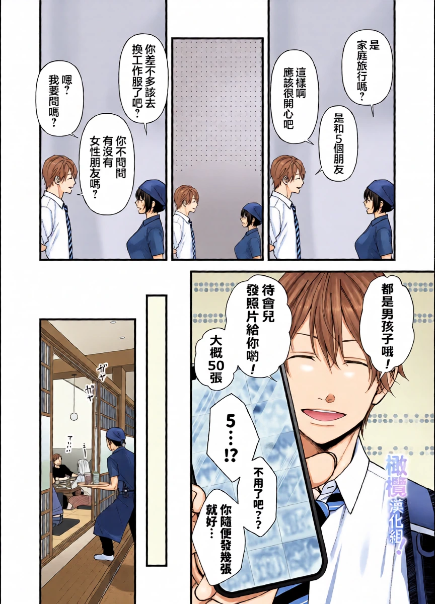 หน้า 7