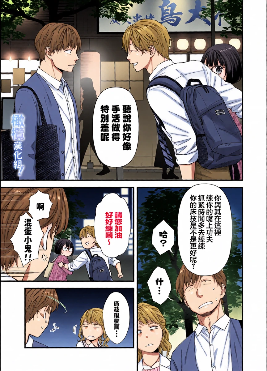 หน้า 20