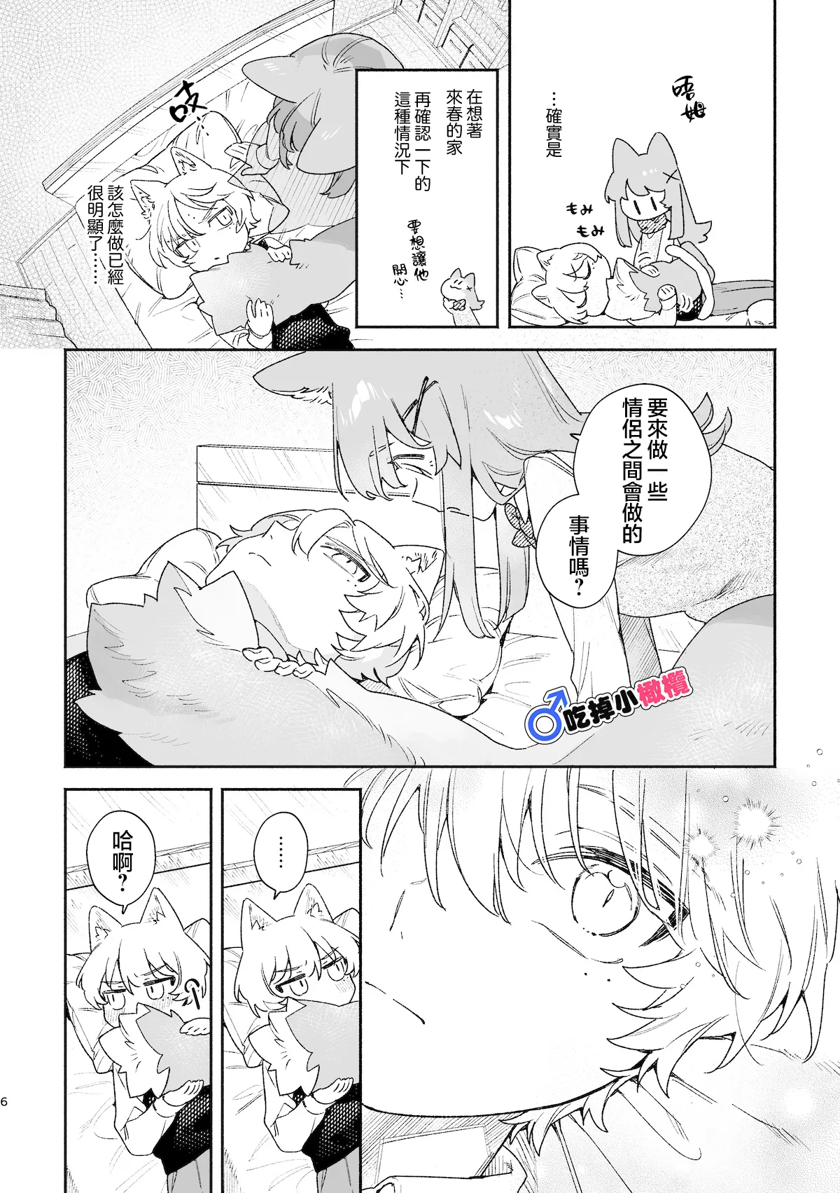 หน้า 7