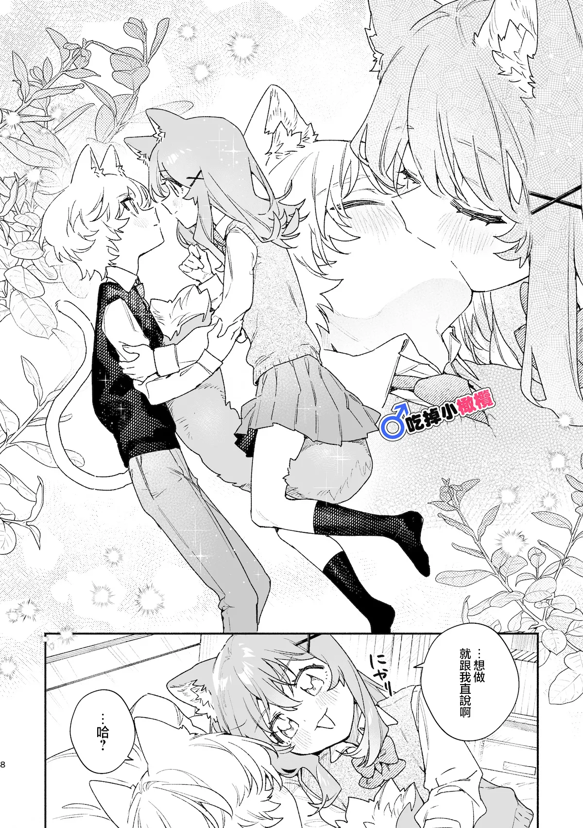หน้า 9