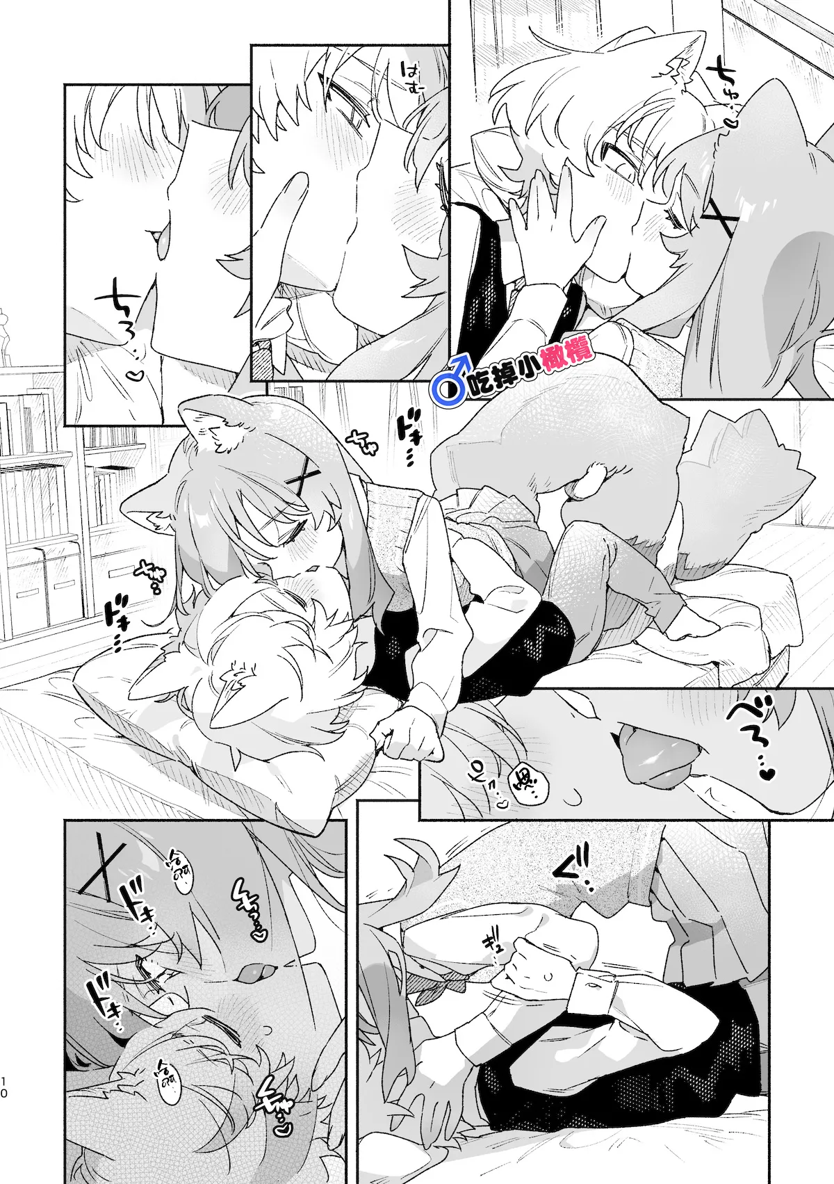 หน้า 11