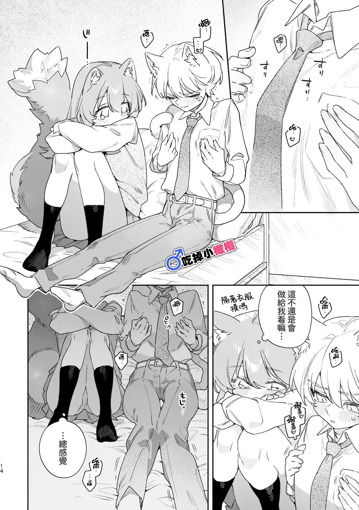 หน้า 15