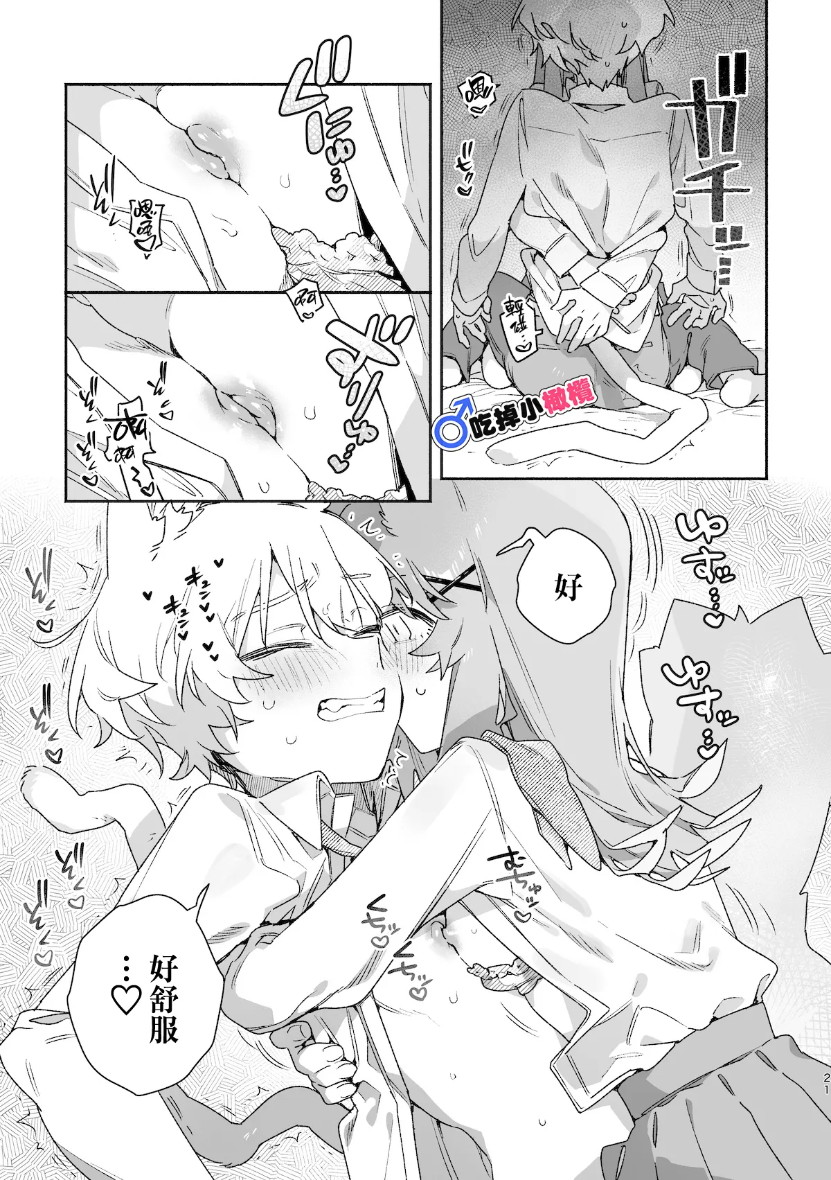 หน้า 22