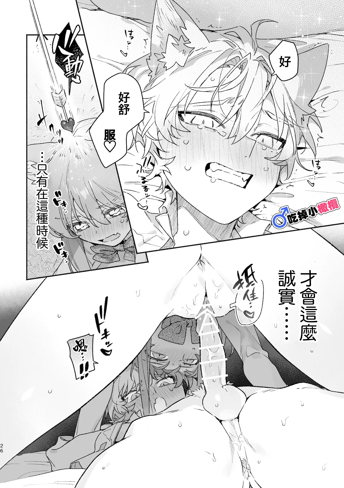 หน้า 27