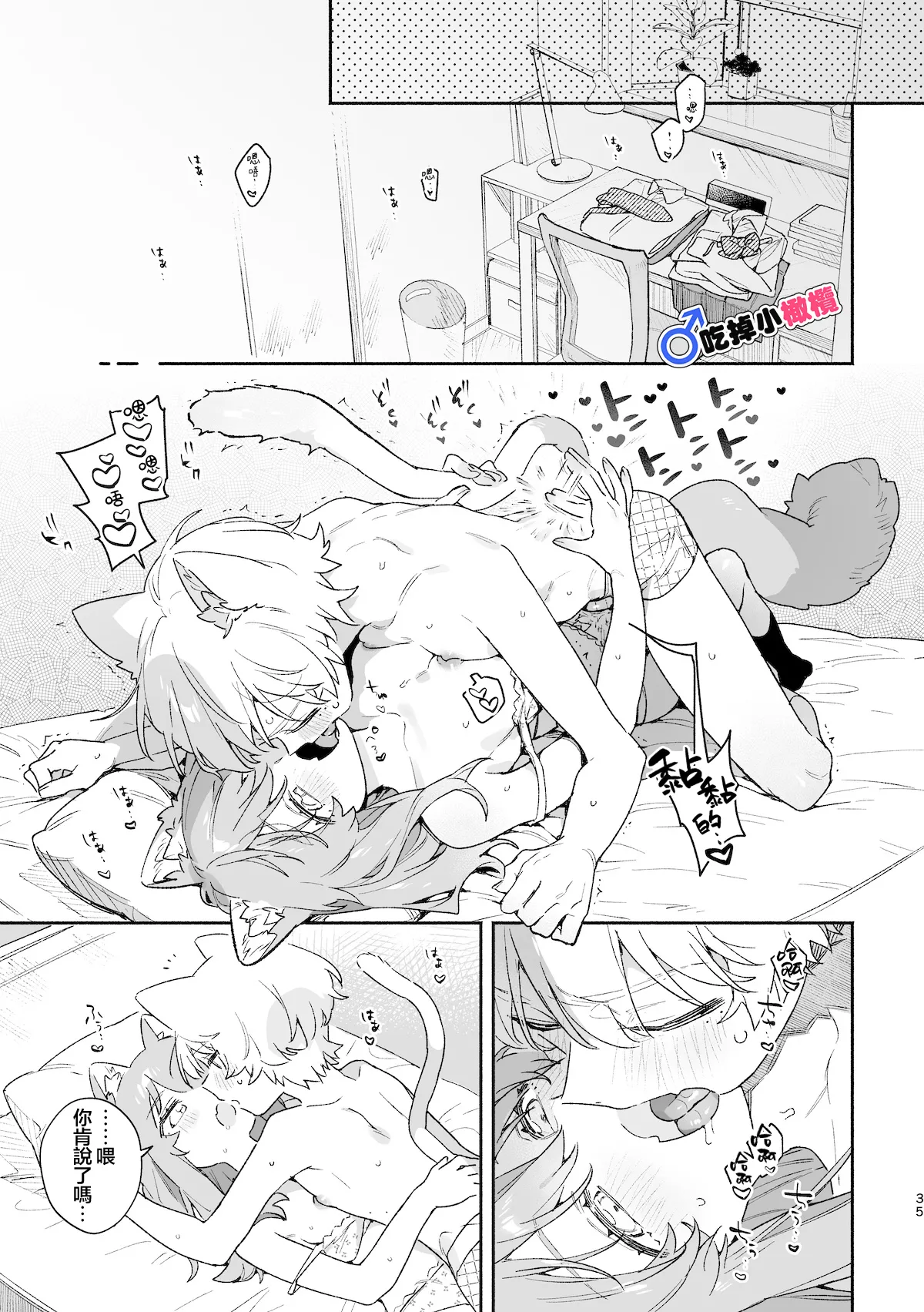 หน้า 36