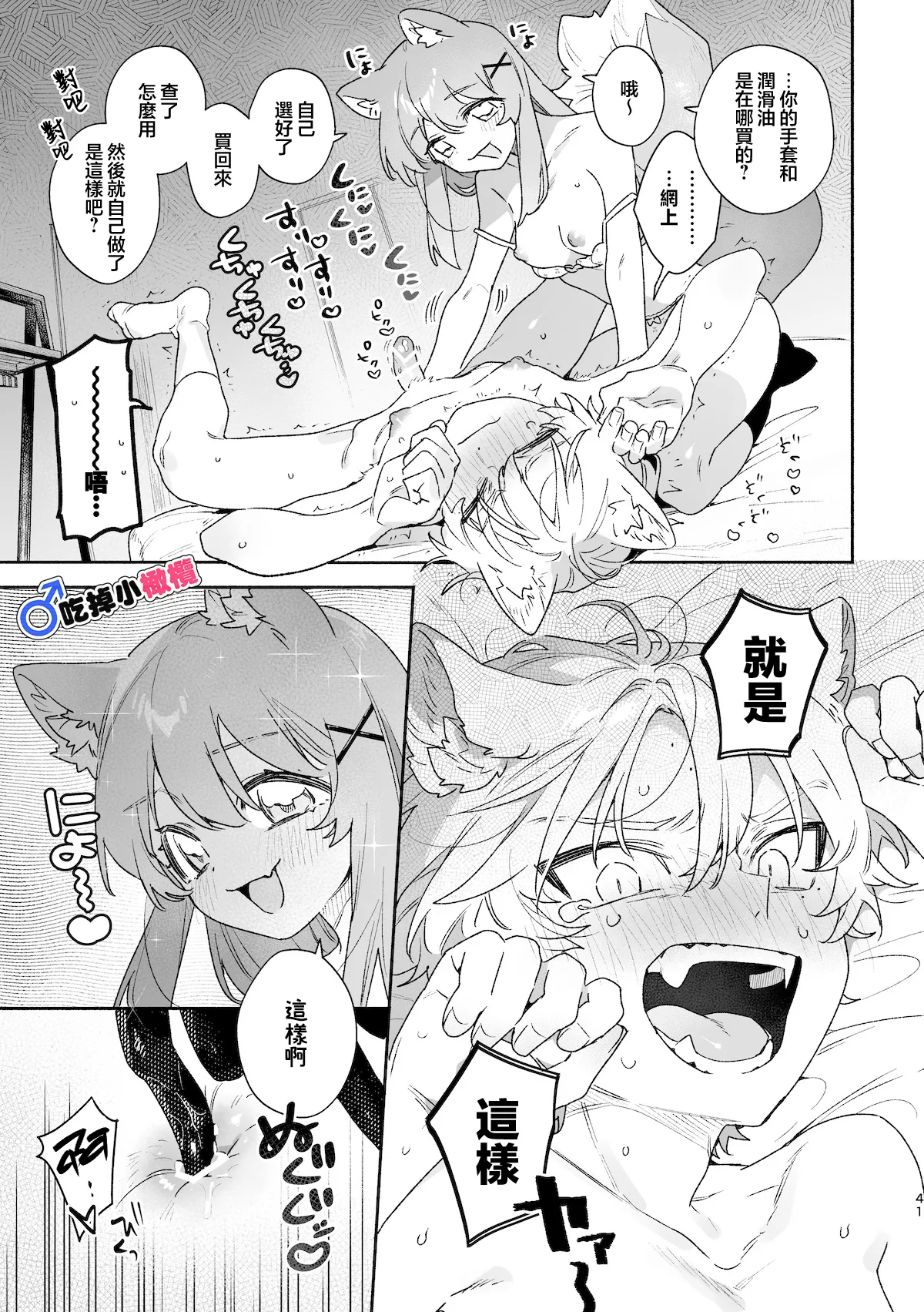 หน้า 42
