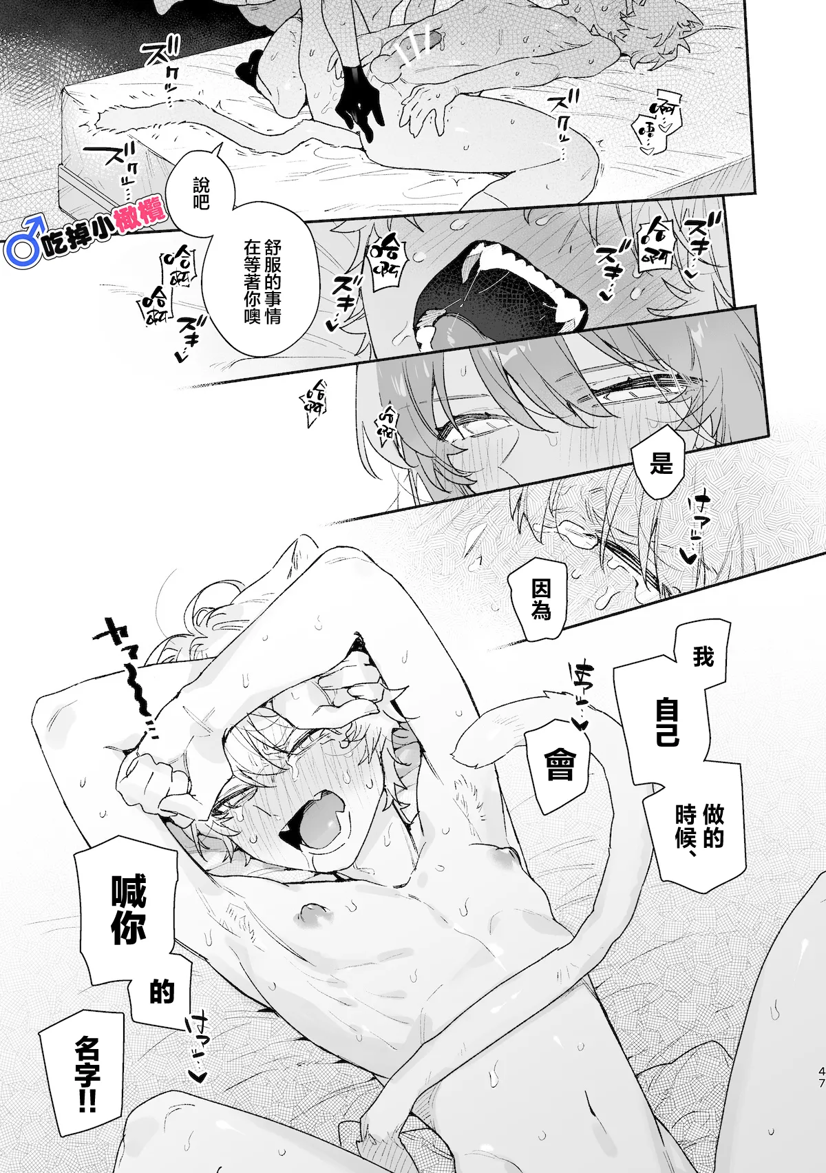 หน้า 48