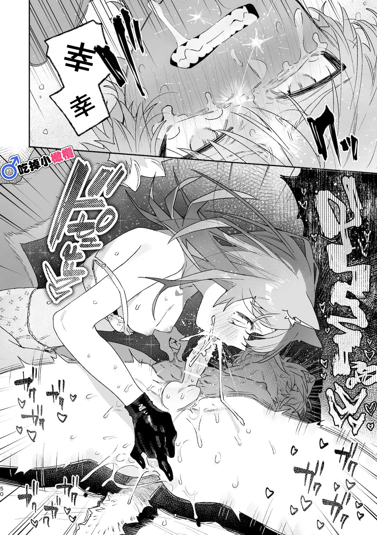หน้า 51
