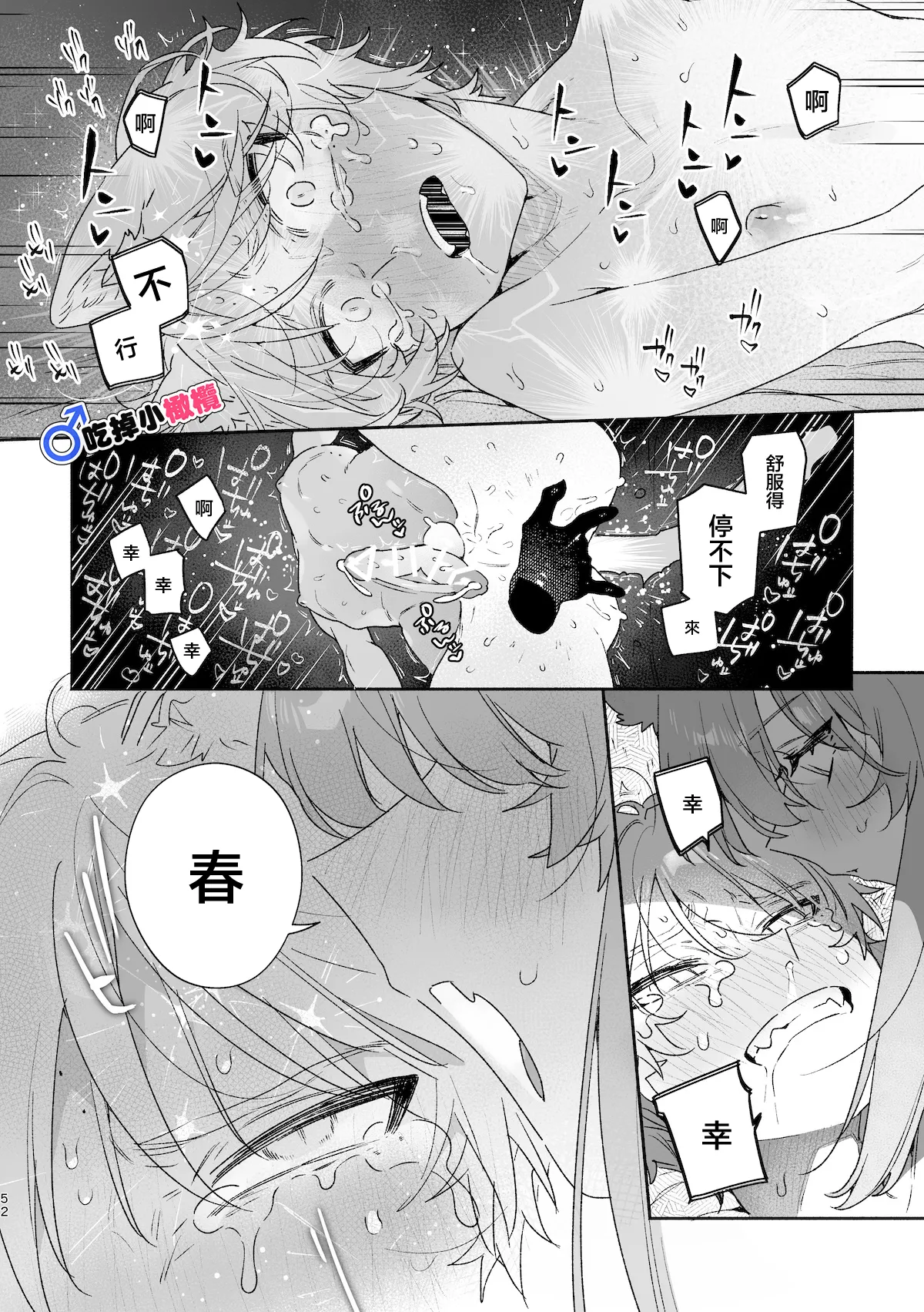 หน้า 53