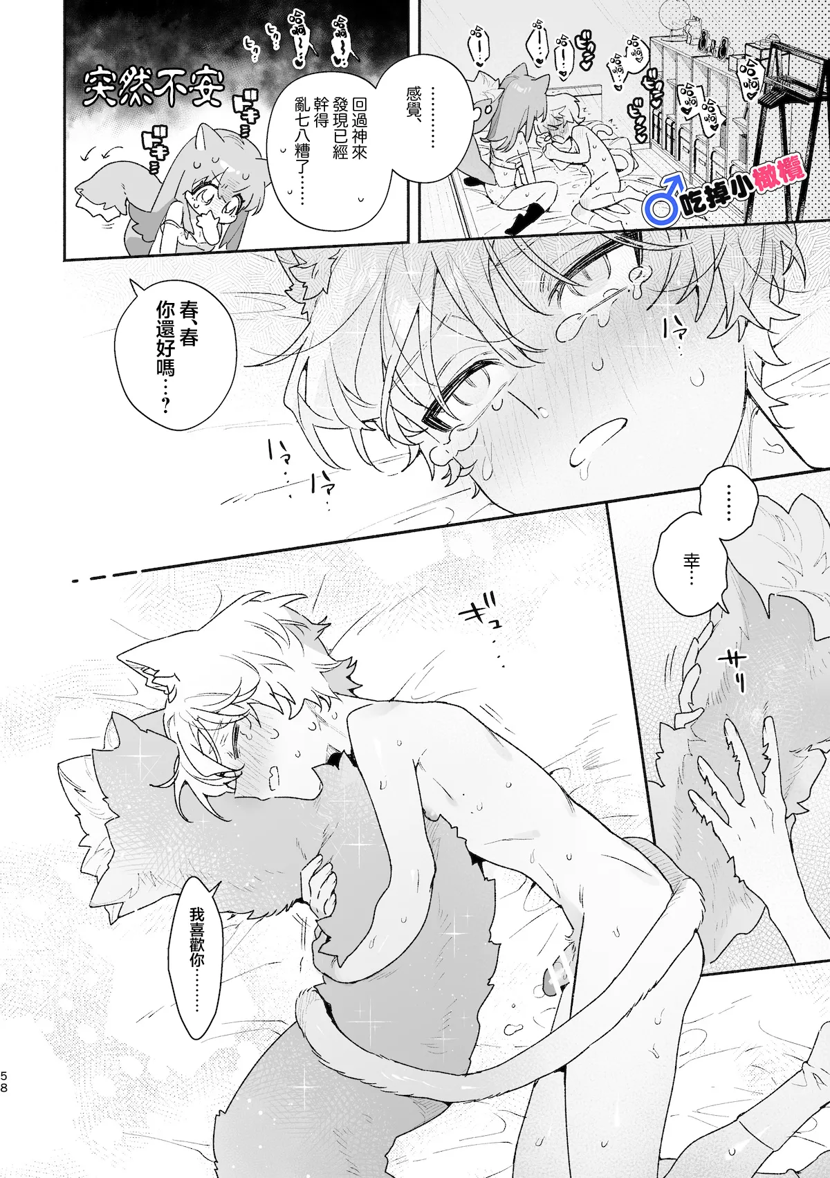 หน้า 59