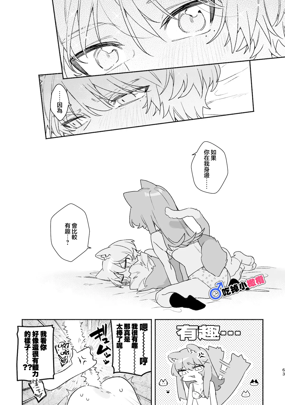หน้า 64