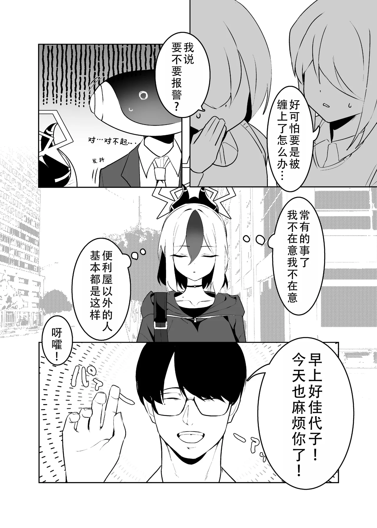 หน้า 4