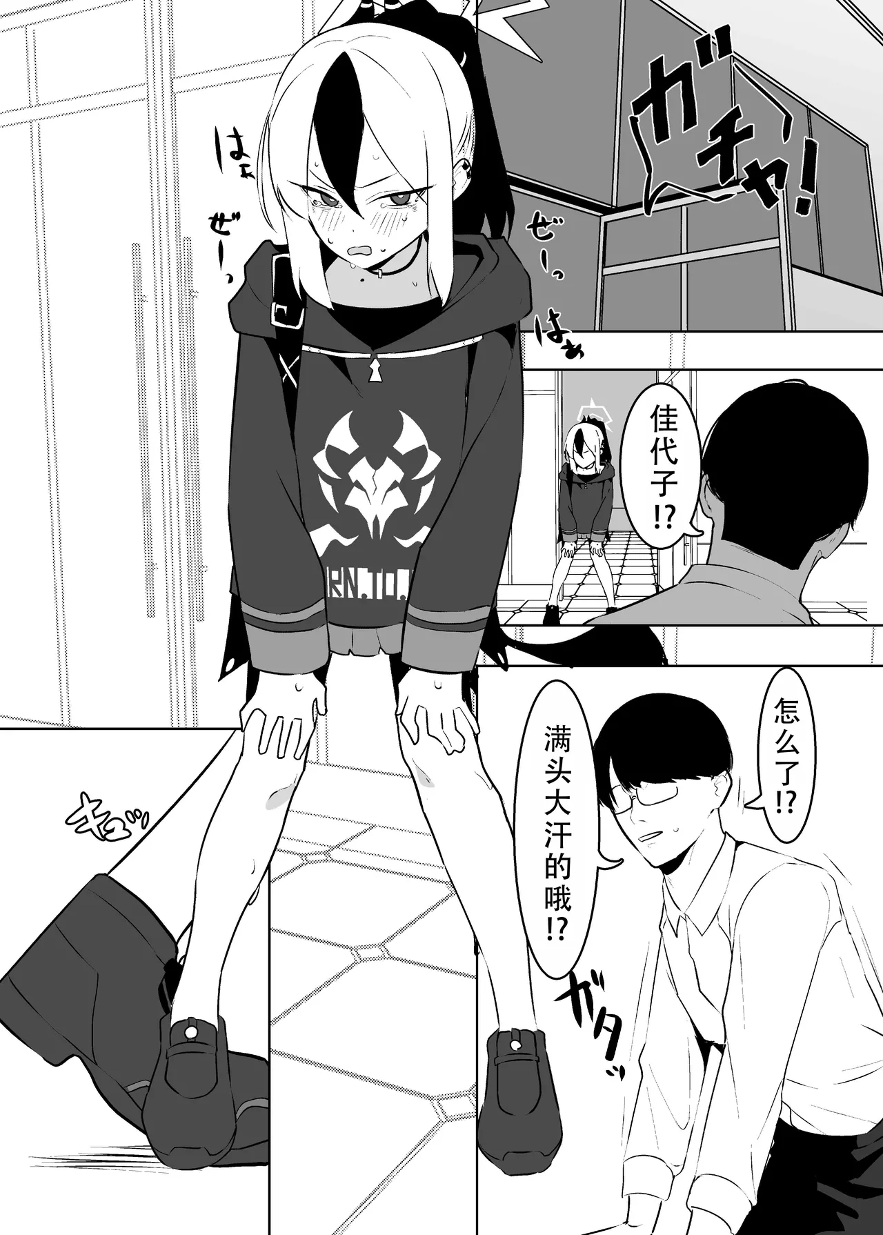 หน้า 15