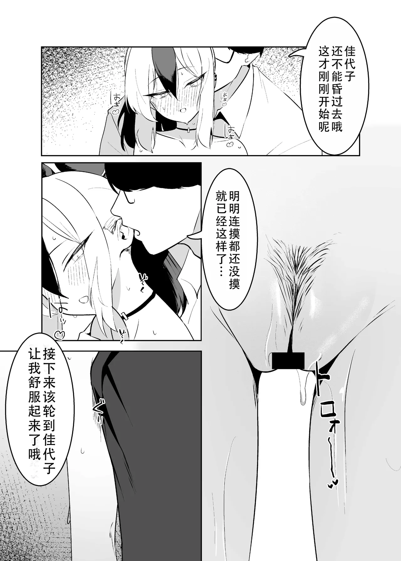 หน้า 23