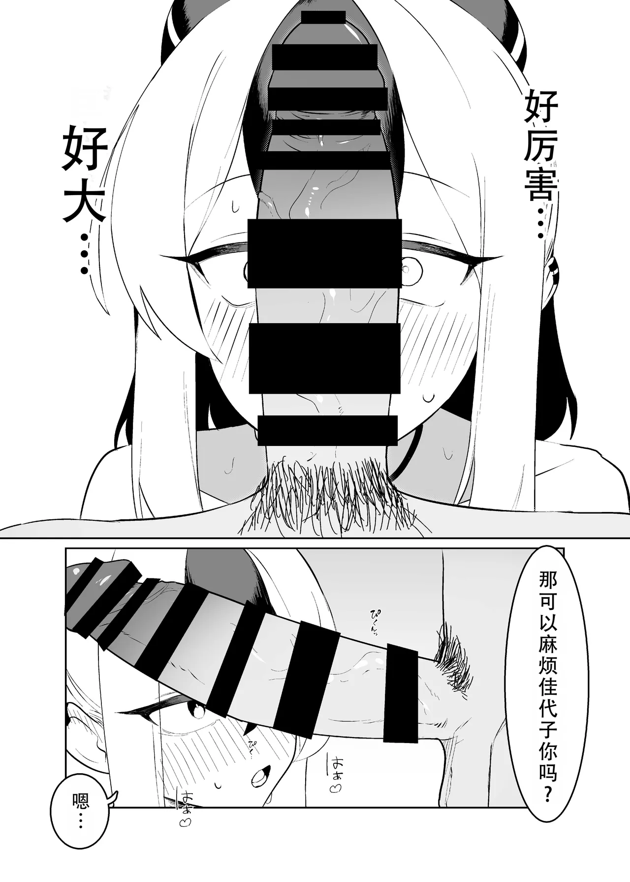 หน้า 24