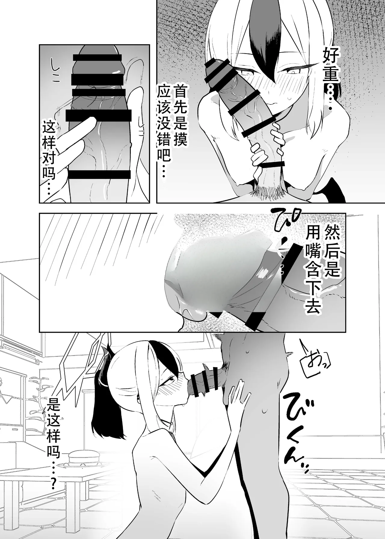 หน้า 25