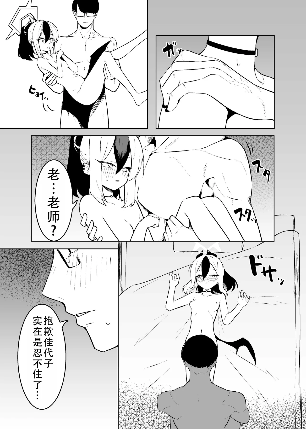 หน้า 29