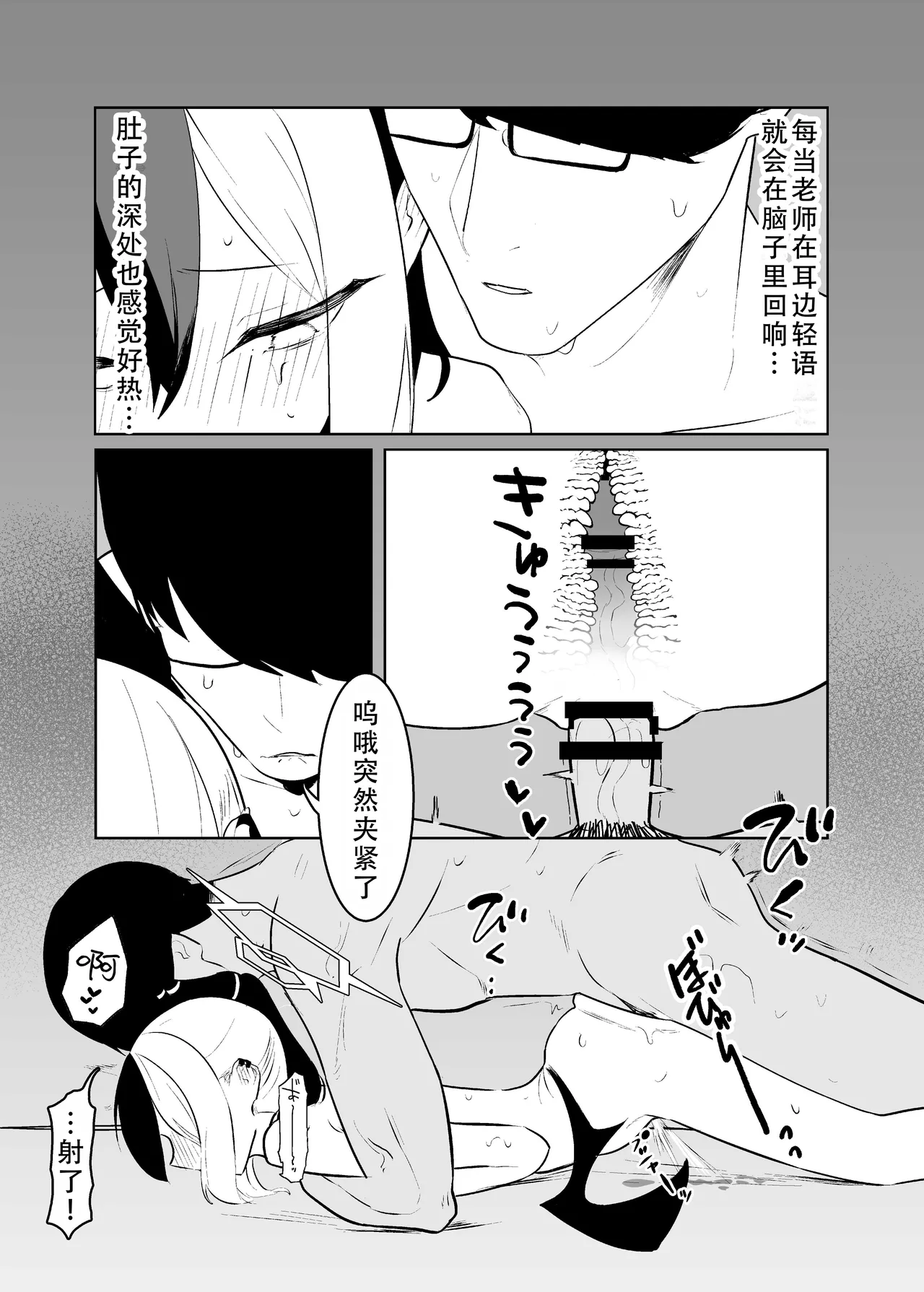 หน้า 43