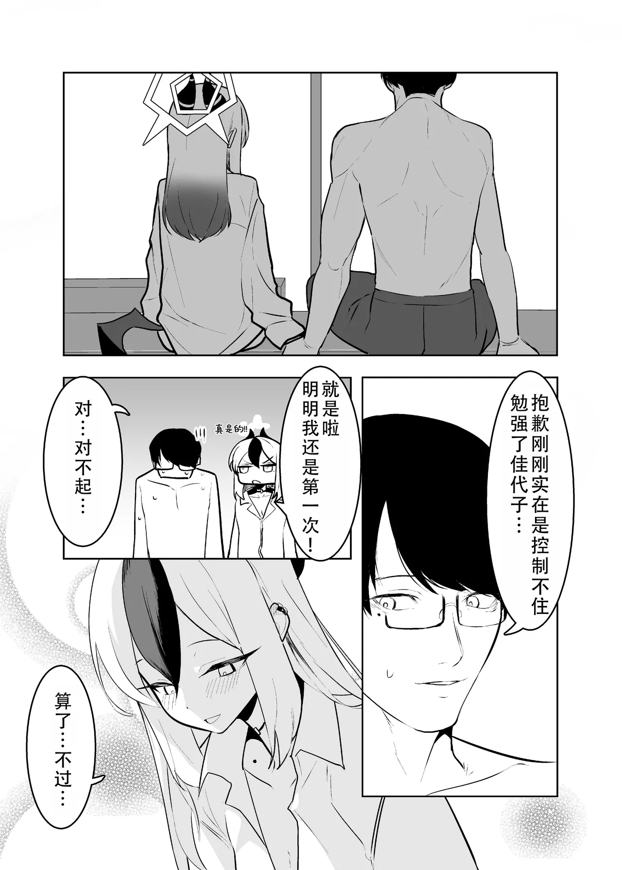 หน้า 45