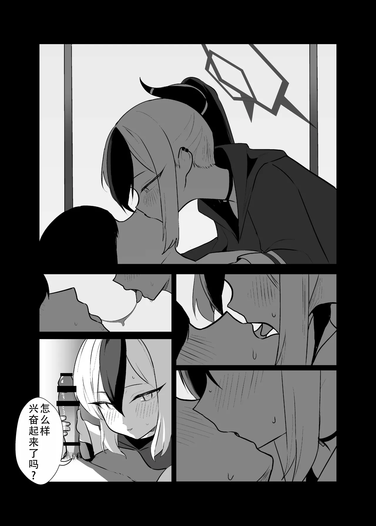 หน้า 53